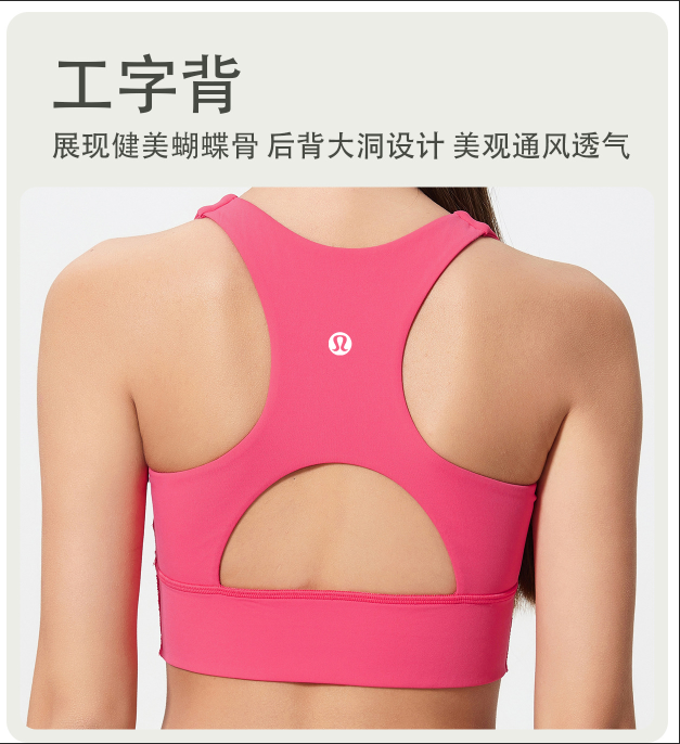 Lululemon 4-12 42356 4C YD (1)